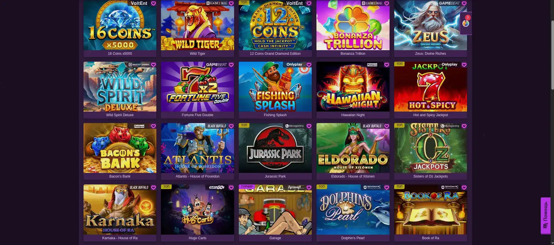 Бонусы и акции в казино Дрип